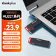 ThinkPlus聯想 16GB USB2.0 U盤 金屬耐用 商務辦公學習必備 MU221系列