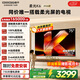 酷開創維柔光K6 26款 75英寸 180Hz高刷2+64GB智慧屏 國家補貼游戲電視 新款高清平板電視機彩電75P5H