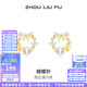 周六福（ZLF） S925銀淡水珍珠耳釘女蝴蝶鈴鐺小眾耳飾送女友七夕情人節禮物 耳釘一對