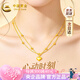 中國黃金（CHINA GOLD）愛心18k金項鏈女款2026新款彩金吊墜生日七夕情人節(jié)禮物女友老婆 【今/次日達】18k雙層轉運珠愛心項鏈