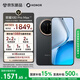 榮耀X80 Pro Max 8+128 玄甲黑 11000mAh大電池 AI 長(zhǎng)續(xù)航手機(jī) X70系列新款 國(guó)家補(bǔ)貼