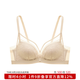 曼妮芬性感聚攏文胸?zé)o鋼圈蕾絲軟支撐內(nèi)衣女士胸罩套裝七夕情人節(jié)禮物 膚色 75A
