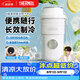 膳魔師（THERMOS）制冷榨汁杯 冰霸杯 榨汁機小型便攜式 隨行杯攪拌杯果汁杯奶昔杯可碎冰電動多功能自動清洗