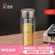 希諾雙層玻璃杯男士高檔商務(wù)辦公泡茶杯子透明家用過濾車載水杯