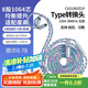 揚仕（Yongse） 彩虹銅銀合金適用于 0.78 森海ie80s/40/100pro 興戈ea500 mmcx a2dc typec帶麥線控耳機升級線 typec插頭（31993芯片)帶線控 0.7