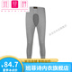 班菲詩(shī)開(kāi)襠褲透氣舒適秋褲線(xiàn)褲薄款棉質(zhì)打底男士保暖褲 淺花灰T300前開(kāi)檔 1853XL