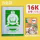 多利博士16k10張書(shū)皮自粘分段式透明防滑防卷邊課本書(shū)套保護套小學(xué)一二三四五年級包書(shū)膜文具【學(xué)生必備】
