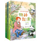 達爾文的生命探索（共3冊）榮獲第十一屆“上海好童書(shū)”獎，苗德歲作品，包含《物種起源》《人類(lèi)的由來(lái)》《小獵犬號航海記》通俗易懂的解讀達爾文名著(zhù) 闡述進(jìn)化論的核心 全彩印刷 7-10歲適讀
