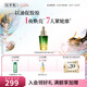 佰草集太極肌源啵啵油補水保濕緊致抗皺淡紋舒緩修護精華油送女友七夕 啵啵油30ml