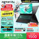 華碩（ASUS）天選7 Pro 酷睿版 學生補貼  酷睿HX 16英寸學生電競游戲本筆記本電腦 酷睿U7-251HX/RTX5060/日蝕灰 16G內(nèi)存/1T高速固態(tài)硬盤 2.5K 300Hz 500