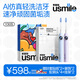 usmile笑容加智能電動牙刷【雙支裝更劃算】Y30S星河藍+星云紫 送男友送女友生日禮物 七夕情侶禮物