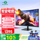 泰坦軍團(tuán)31.5英寸 2K 275Hz 1500R曲面屏 HDR廣色域 HVA快速液晶 A-Sync技術(shù) 支持壁掛電競顯示器C32A1S+