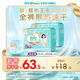 幫寶適散熱王者新一級幫拉拉褲4XL36夏季超薄透氣速干嬰兒尿不濕尿褲