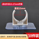 天元尚品免打孔水管卡扣固定器軟管ppr管線(xiàn)燃氣管道煤氣管夾u型管卡免釘墻 25mm規格【10件裝】