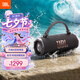 JBL CHARGE6 音樂沖擊波六代 便攜藍牙音箱+低音炮 戶外防水音響 AI音效增強 七夕禮物 深空黑