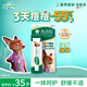 曼秀雷敦樂膚潔瘋狂動物城清痘凝膠控油保濕修護痘肌 抗痘護理啫喱18g