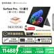 微軟（Microsoft）新一代 Surface Pro 13英寸（第12代）二合一筆記本電腦 國家補貼 驍龍 X2 Plus 16G 512G 亮鉑金