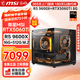 微星AMD銳龍5700X/9600X主機RTX5060Ti組裝電腦整機直播電競游戲設計PC臺式電腦主機DIY組裝品牌機 配置三：R5 9600X丨5060Ti 8G