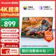 雕塑家15.6英寸4K便攜式顯示器 100%sRGB廣色域 電腦筆記本手機副屏 PS4/5擴展屏分屏一線直連MU156LT