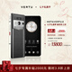 VERTU【新品 七夕專屬特惠】威圖緯圖官方奢品手機META全面屏AI智能體手機新機上市5g高端加密商務手機 淺金款-碳纖維 12GB+1TB