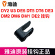 ?？▓D雅迪電動(dòng)車掛鉤原裝配件DV2 U3 DE6 DT5 DT6 DE3 DM2 DM6 DM1 DE2 U3黑色掛鉤