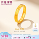 六福珠寶足金only黃金戒指送禮 計價 GDGTBR0041 14號-5.30克(含工費375元)