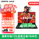 聯想拯救者R7000P 2025游戲本y 可選AI元啟版學生設計本電競筆記本電腦 旗艦銳龍 R9-8940HX 16G 1T標配 滿血5060 國家補貼15% 2.5K高清 240Hz高刷超競16英寸