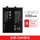 簡(jiǎn)耐 適用vivo iQOOneo5電池iq7/8/9/10/11spro電池neo6/3/一代Z1X更換手機電池大容量電板 適用【IQOO 8電池】