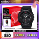 卡西歐（CASIO）手表男士G-SHOCK運(yùn)動(dòng)電子學(xué)生日韓表禮盒款七夕禮物GA-120-1A