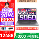 聯想YOGA Pro16 Aura 2026補貼 旗艦游戲筆記本電腦 拯救者Y9000P同款滿血RTX5070/5060獨顯 酷睿標壓 【2.8K OLED】Ultra9-285H 32G 1T 滿血