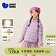 迷你巴拉（minibala）兒童羽絨服男女童厚款保暖連帽棉服防風(fēng)保暖羽絨外套【防水透濕】 粉紫70005 【白鴨絨-1000+潔凈度】 130 【充絨量52.6g】