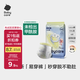 babycare易穿褲拉拉褲試用裝XXL4片尿不濕