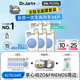 蒂佳婷（Dr.Jart）【ZO&FRIENDS聯名】藍綠丸2.0補水面膜25片院線水光修護七夕禮物