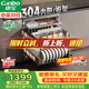 康寶（Canbo）【新國(guó)標(biāo)】家用大容量304不銹鋼嵌入式磐石三層消毒柜二星級(jí)碗筷消毒碗柜政府補(bǔ)貼XDZ110-EN321PRO