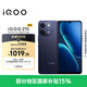 vivoiQOO Z11i 6GB+128GB 墨影 IP65防塵防水 SGS五星抗跌耐摔認證 6500mAh藍海大電池  iqooz11i手機