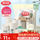美麗雅紙杯一次性杯子大號加厚250ml*50只 家用飲料果汁茶水杯辦公商務