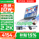 聯(lián)想超輕薄筆記本電腦 來(lái)酷版Pro14/14/Air14 2026年補(bǔ)貼15%可選  AI輕小新品 學(xué)生辦公游戲設(shè)計(jì)本 【2.2K超高清】酷睿i5-13420H 16G 1TB｜14 新款國(guó)補(bǔ) 14英