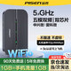 品勝隨身wifi移動無線網絡2025款無限制5ghz流量免插卡高速wi-fi6多網通電信聯通 品勝S3-M（WiFi6+多網通）獨家專享