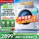 小天鵝（LittleSwan）小烏梅3.0大容量滾筒洗衣機全自動家用 12公斤洗脫一體超薄全嵌 輕享版 國家補貼