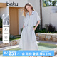 百圖（betu）女裝2026年夏季新款氣質海鹽藍套裝衣服潮流簡約上衣裙子2603T90 灰蘭 M