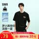 森馬（Semir）羅小黑聯名丨短袖T恤男夏季涼感速干可拆卸章仔上衣26新款情侶t恤