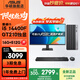 華碩（ASUS）Intel酷睿i3 10105/i5 12400F商用辦公臺式電腦主機顯示器全套家用設計高性能diy組裝整機迷你主機 規格二丨i5 14400F/16G/512G 單主機