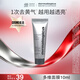 德美樂嘉（Dermalogica）多維面膜10ml 抗皺提亮救急涂抹面膜清潔熬夜肌膚 七夕禮物