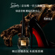 路鉑廷（Christian Louboutin）CL映日青檀80ml 木質果香調 蘿卜丁香水 七夕情人節禮物送女友