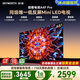 創(chuàng)維電視65A4F Pro miniled 144Hz高刷 2+64G  4K智能液晶平板電視機(jī) A4F升級款 一級能效 65英寸 65英寸