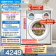 美的（Midea）可愛多滾筒洗衣機全自動三桶 內衣洗烘一體 11KG 三筒烘干MD11DDEX 以舊換新 補貼