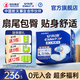 安而康（Elderjoy）貼身防漏成人紙尿片 老年人產婦尿不濕附網褲百分百 【箱裝】貼身防漏紙尿片 L碼 80片（70*35cm）
