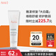 雅漾（Avene）倍護霜100ML 大白霜敏感救急修護舒緩泛紅乳液面霜男女