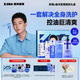 海洋至尊【歐豪禮盒】護(hù)膚品套裝洗面奶水露洗發(fā)水沐浴露七夕送男友禮物
