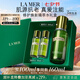 海藍之謎（LA MER）精萃水100ml精粹水爽膚水護膚品化妝品禮盒七夕情人節生日禮物女
